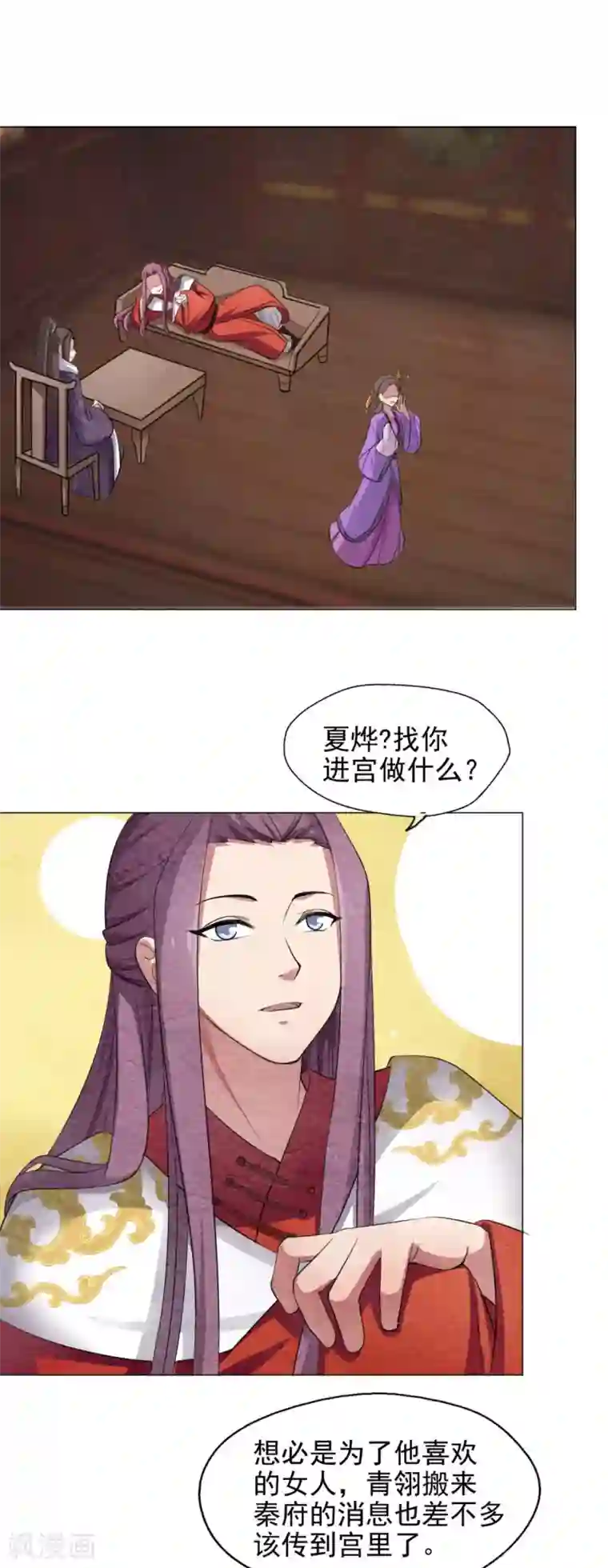 狂三足控踩踏本子无遮在线