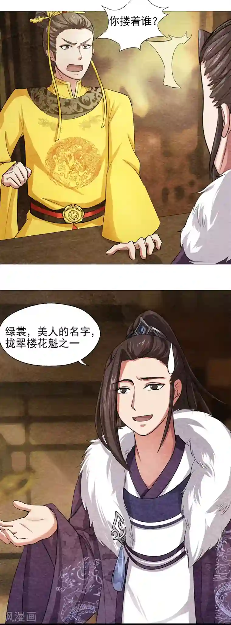 狂三足控踩踏本子无遮在线