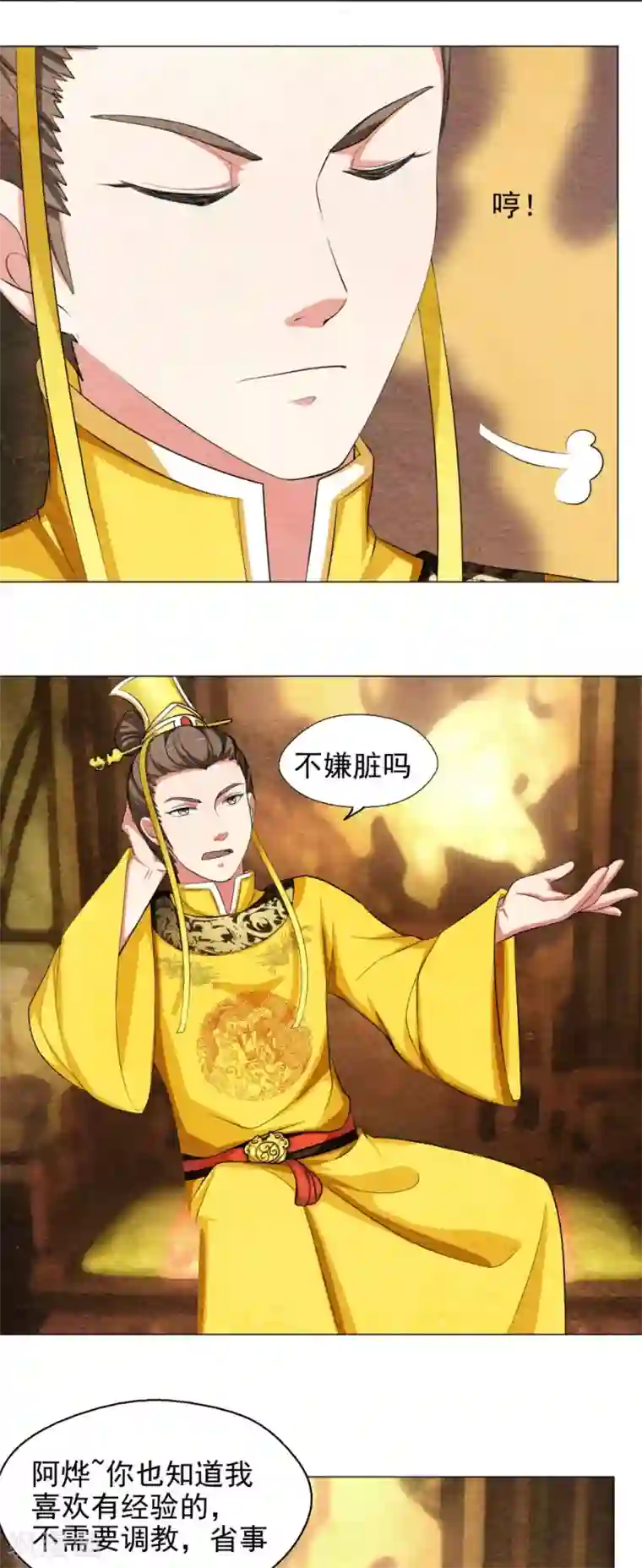 狂三足控踩踏本子无遮在线