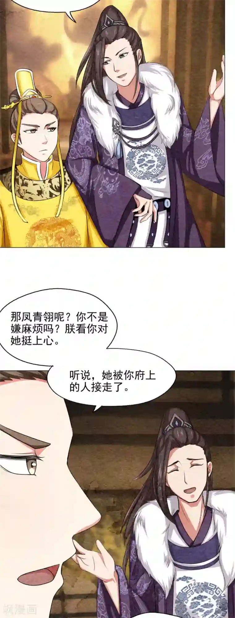 狂三足控踩踏本子无遮在线