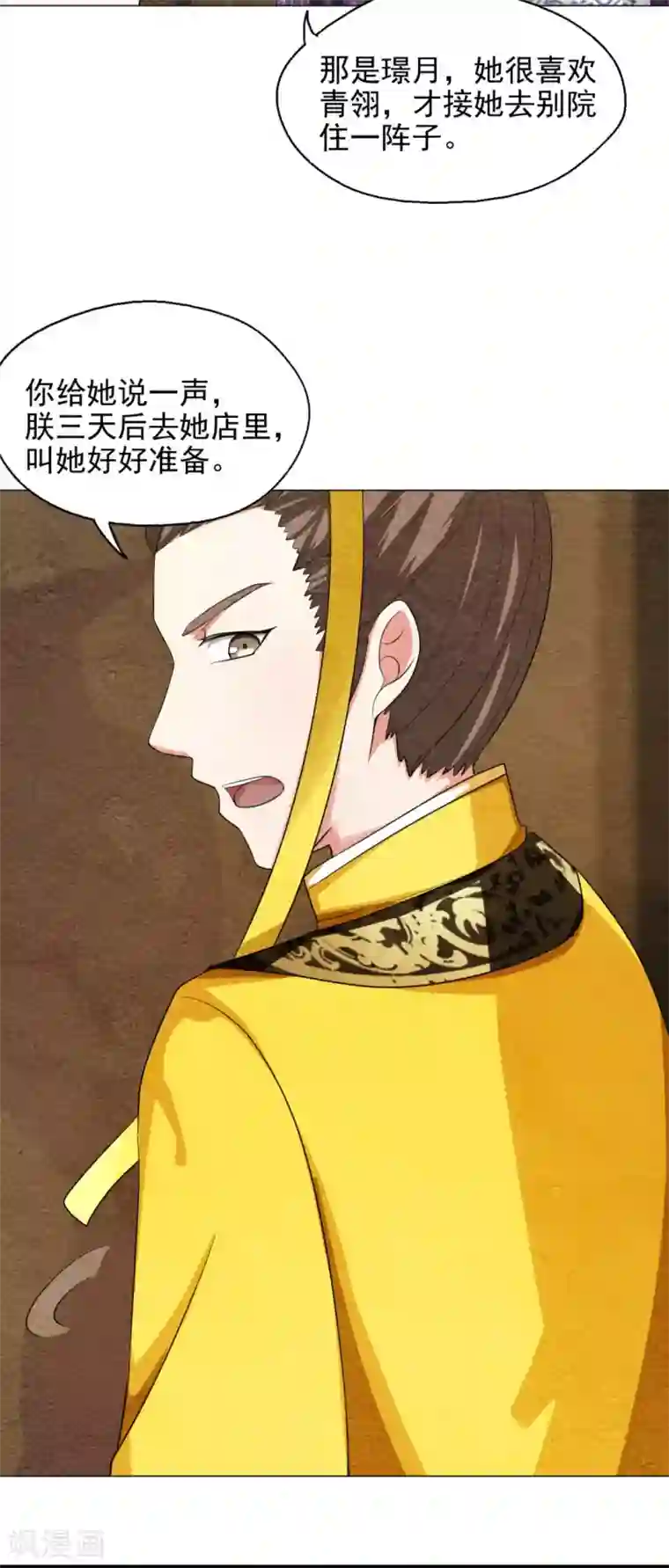 狂三足控踩踏本子无遮在线