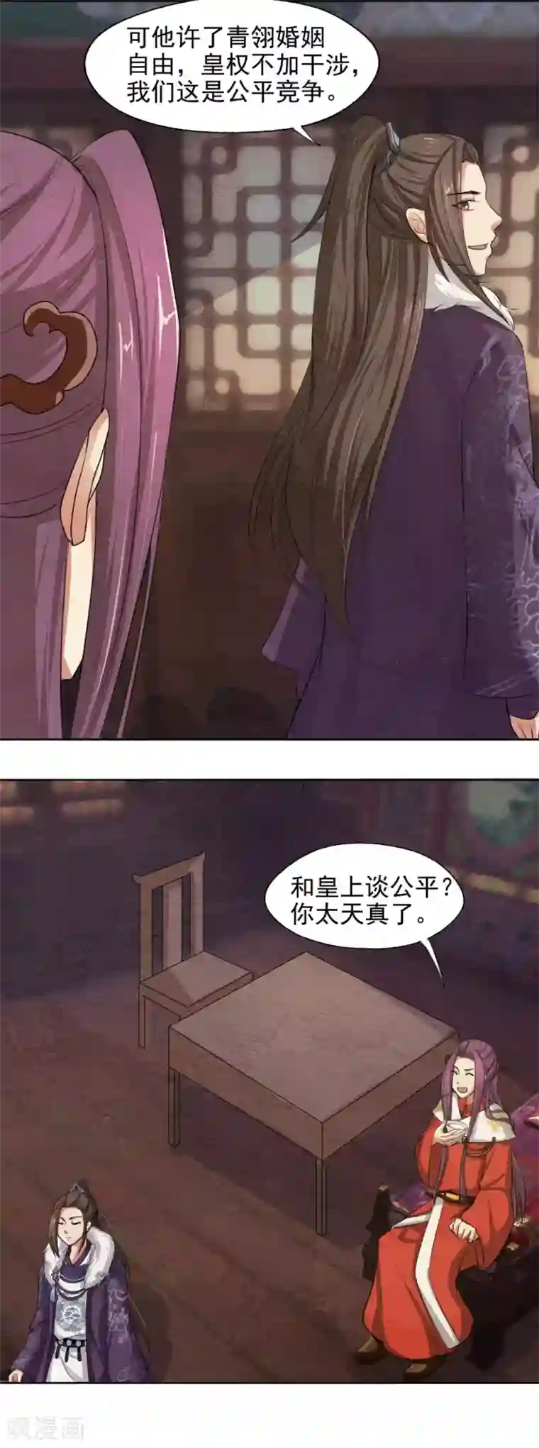 狂三足控踩踏本子无遮在线