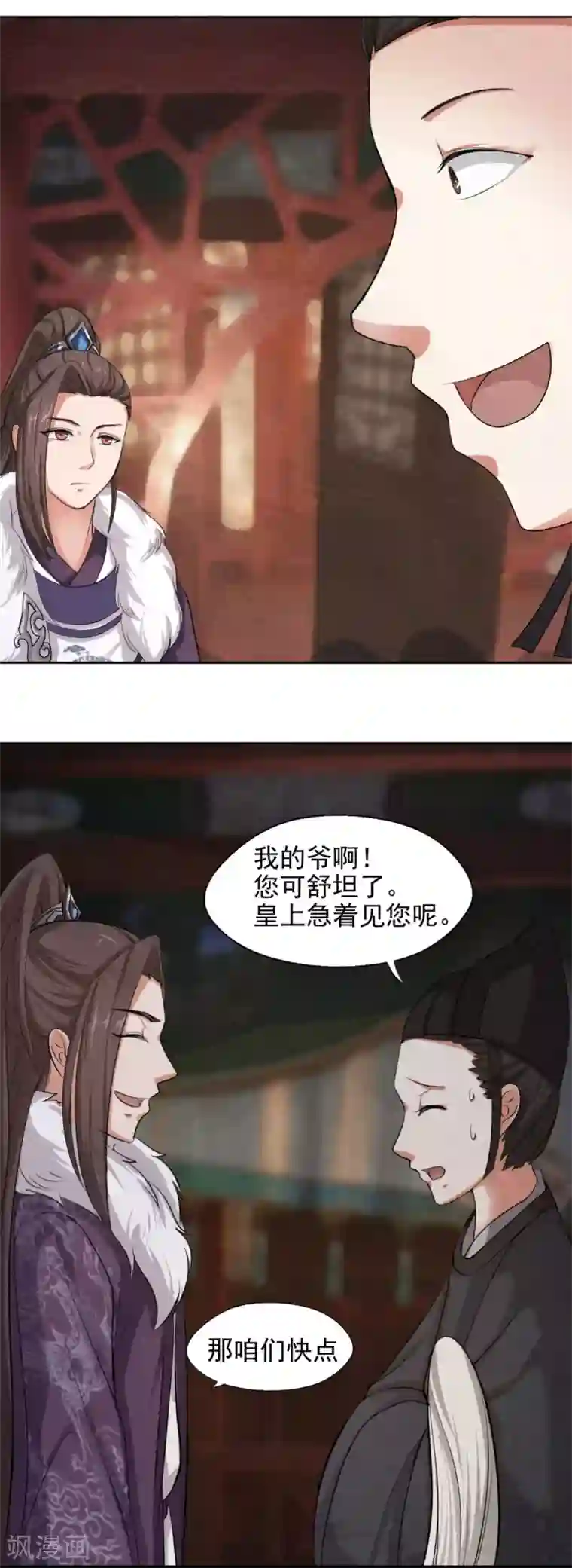 狂三足控踩踏本子无遮在线