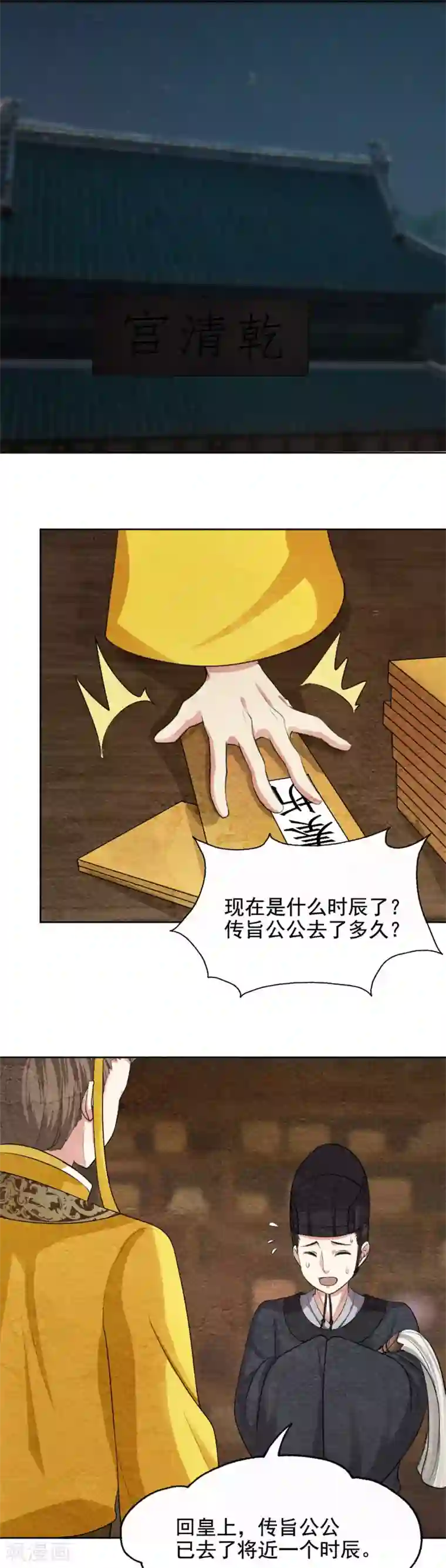 狂三足控踩踏本子无遮在线