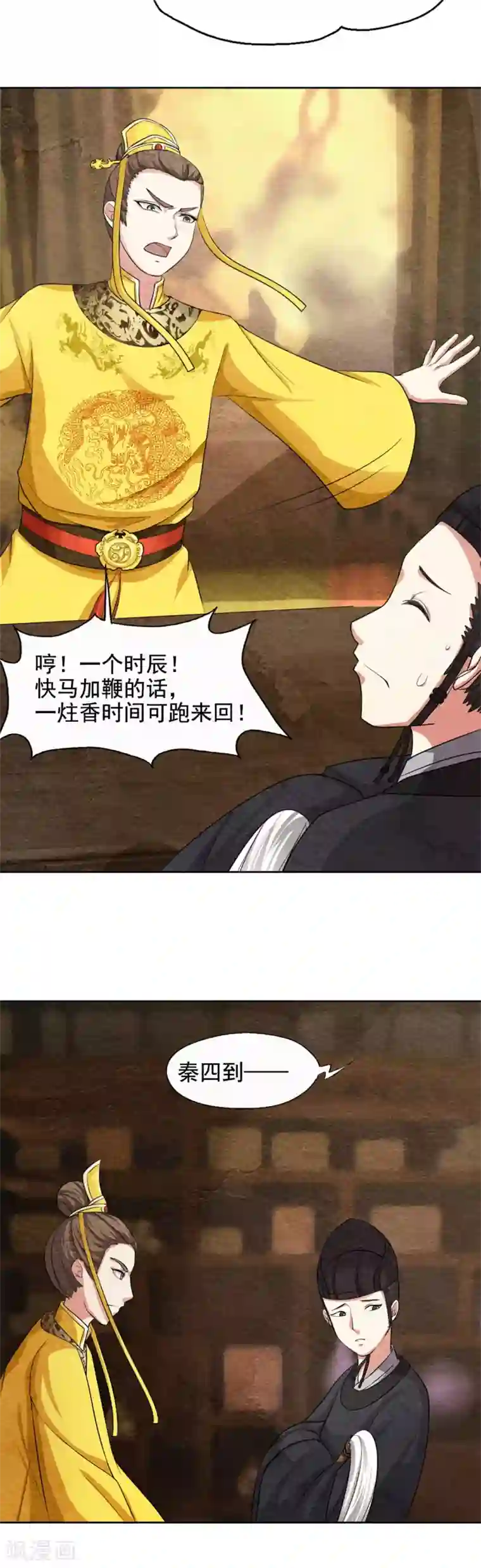 狂三足控踩踏本子无遮在线