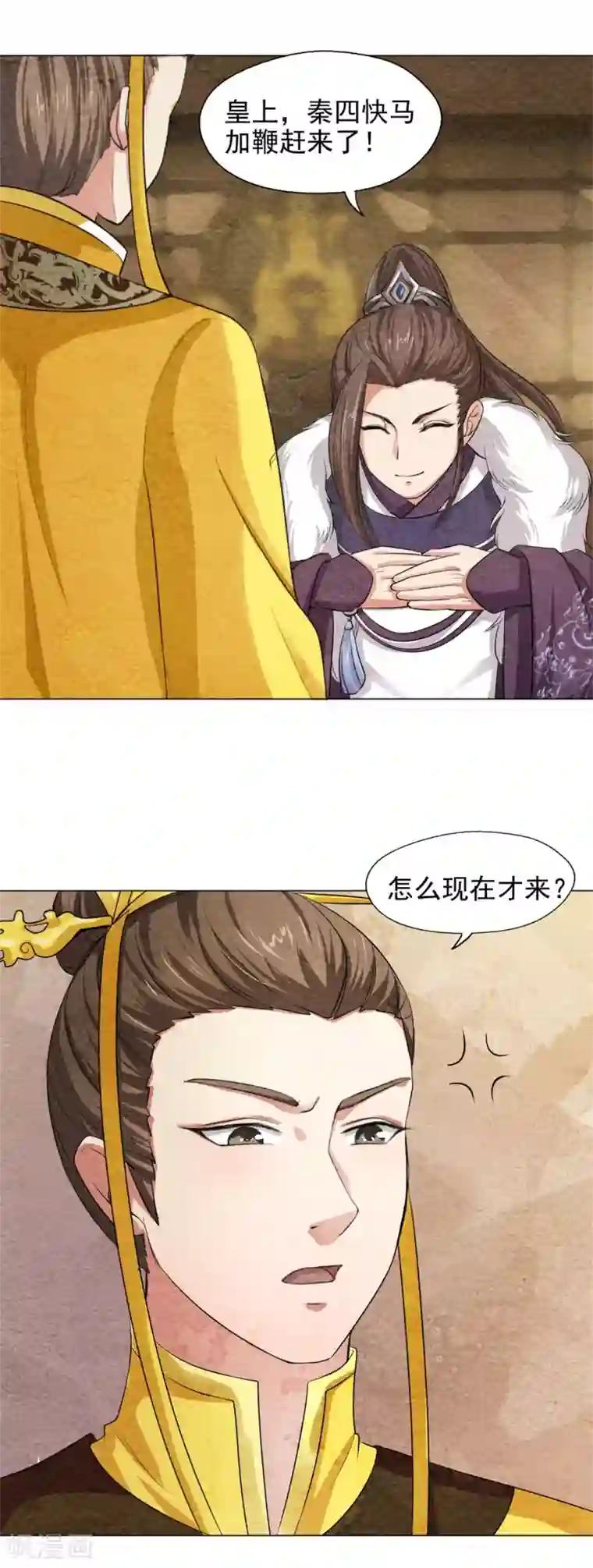 狂三足控踩踏本子无遮在线