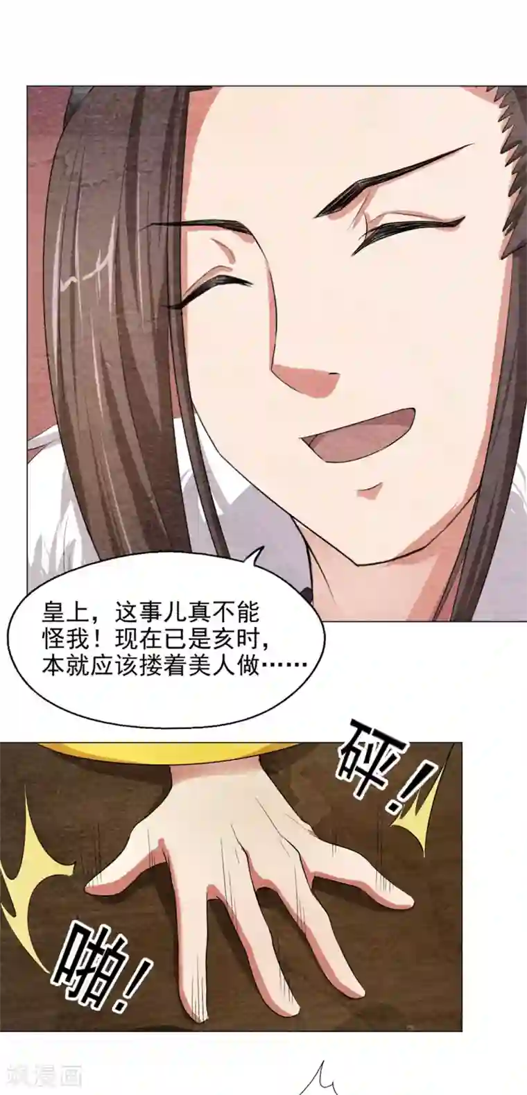 狂三足控踩踏本子无遮在线