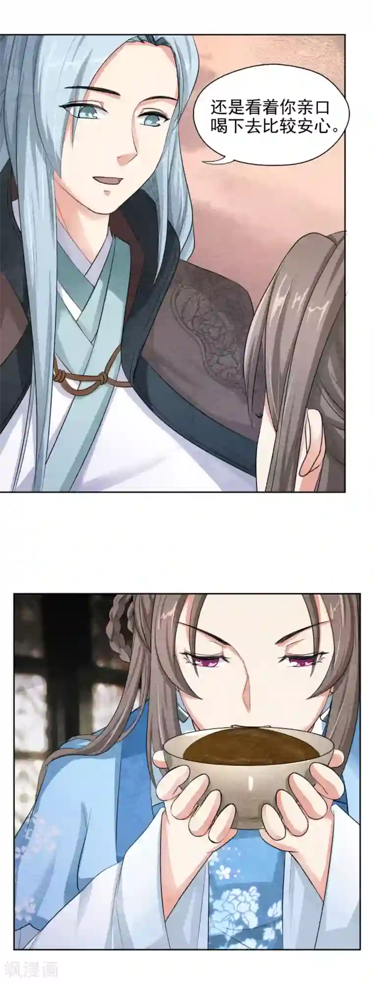 皇后在上第42话 皇上来访火锅店