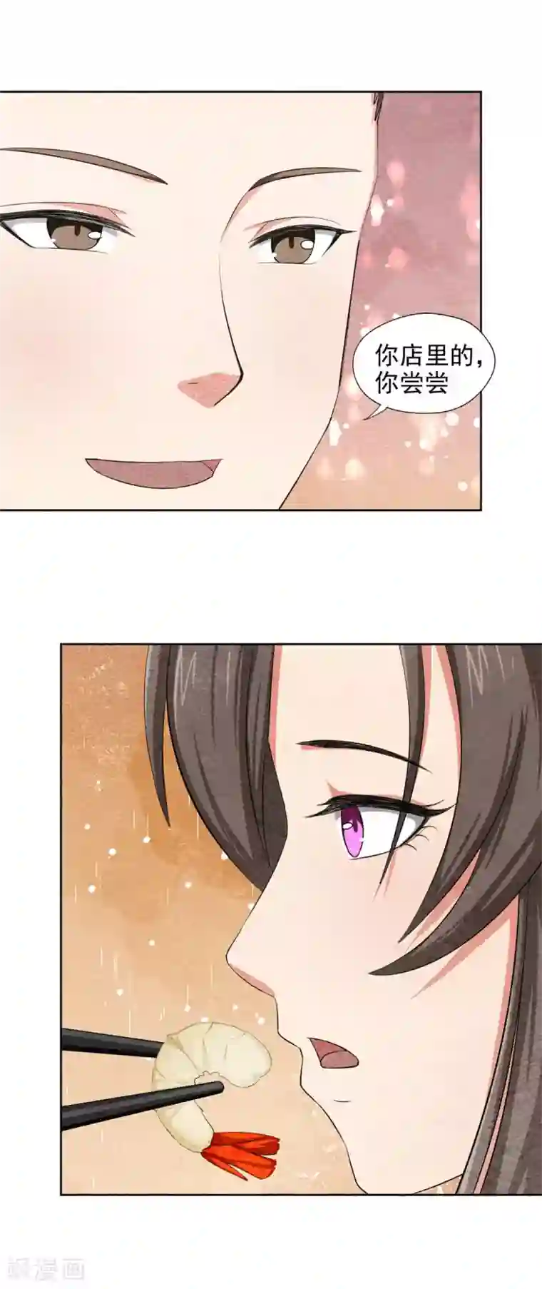 皇后在上第42话 皇上来访火锅店