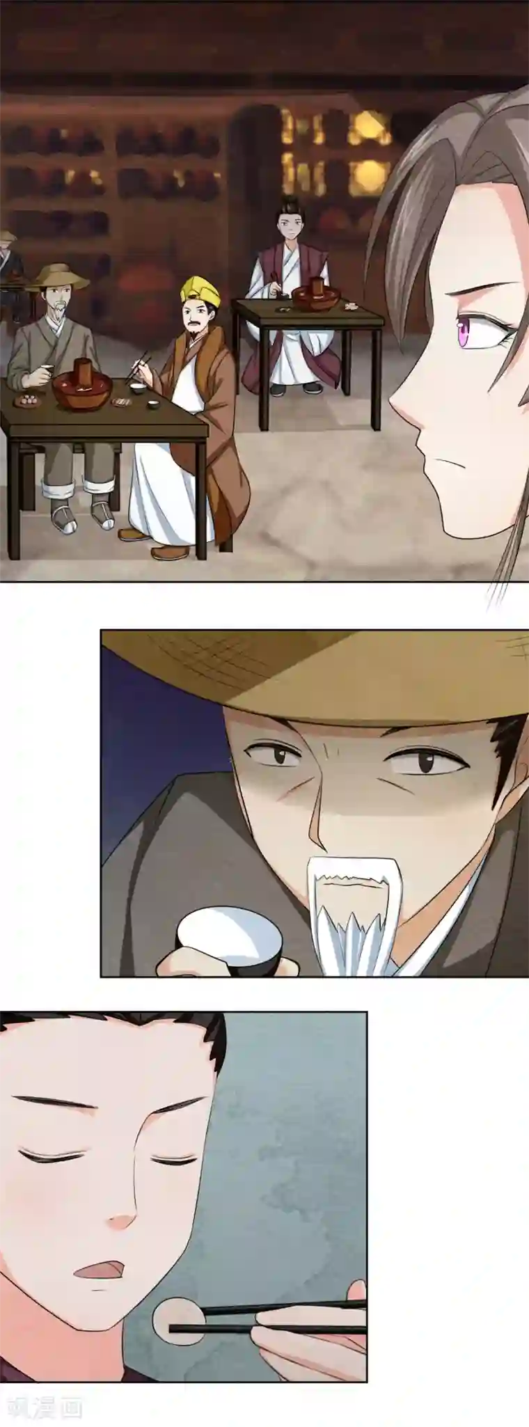 皇后在上第42话 皇上来访火锅店