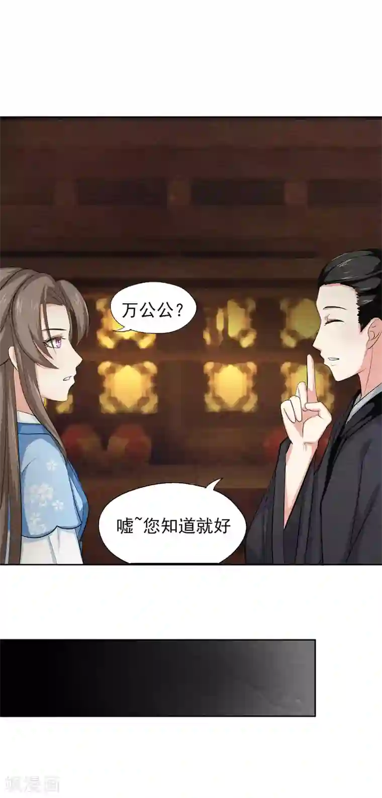 皇后在上第42话 皇上来访火锅店