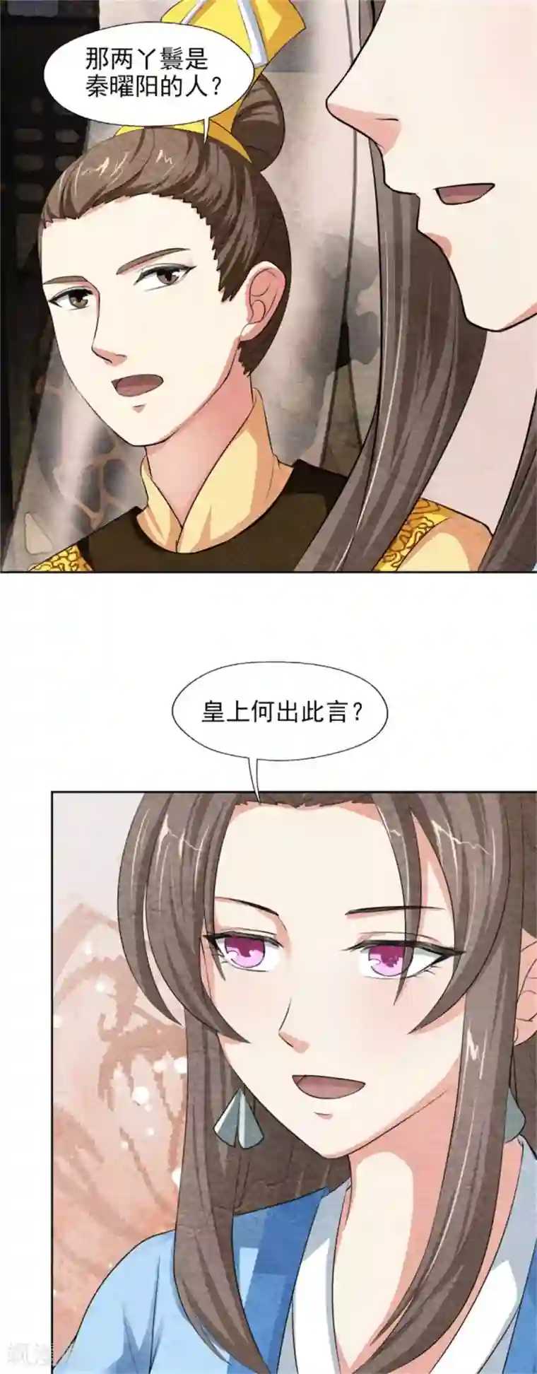 皇后在上第44话 夏烨强吻