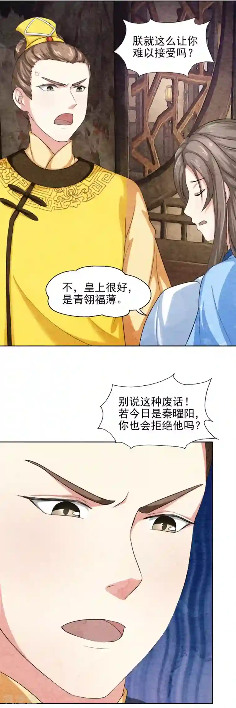 我喂饱两个老头少妇系统第45话 湖上埋伏