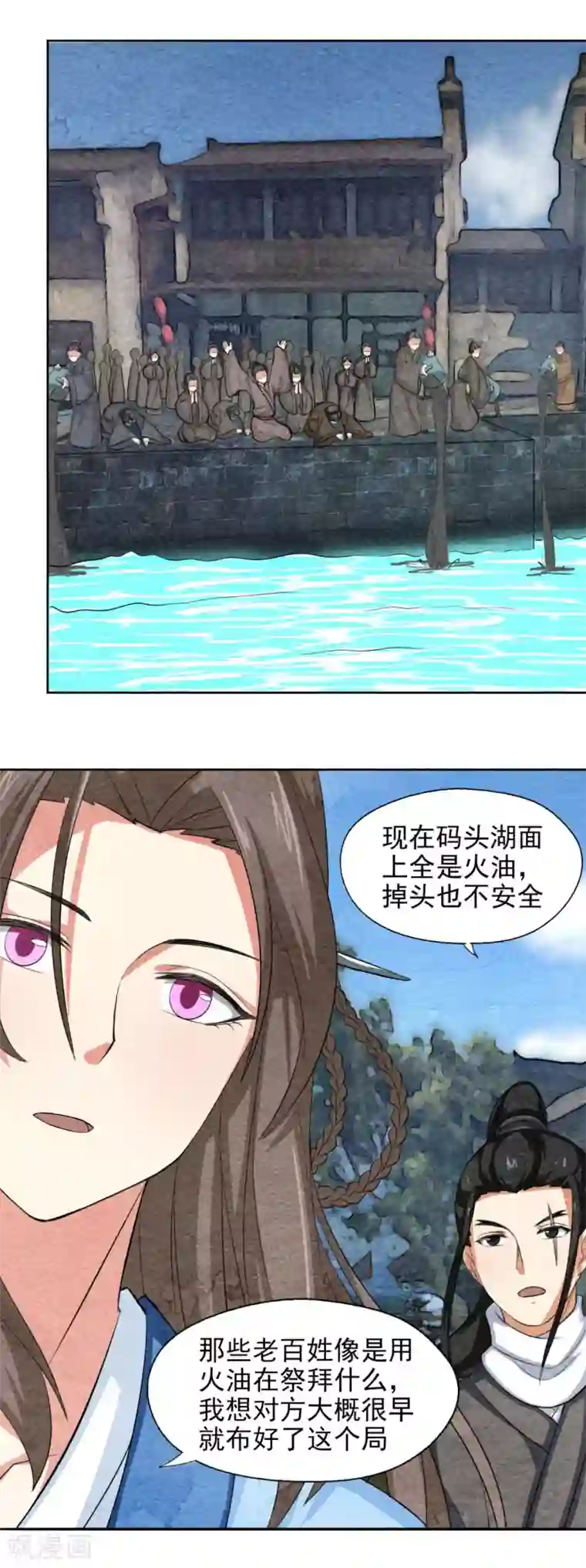 我喂饱两个老头少妇系统第45话 湖上埋伏