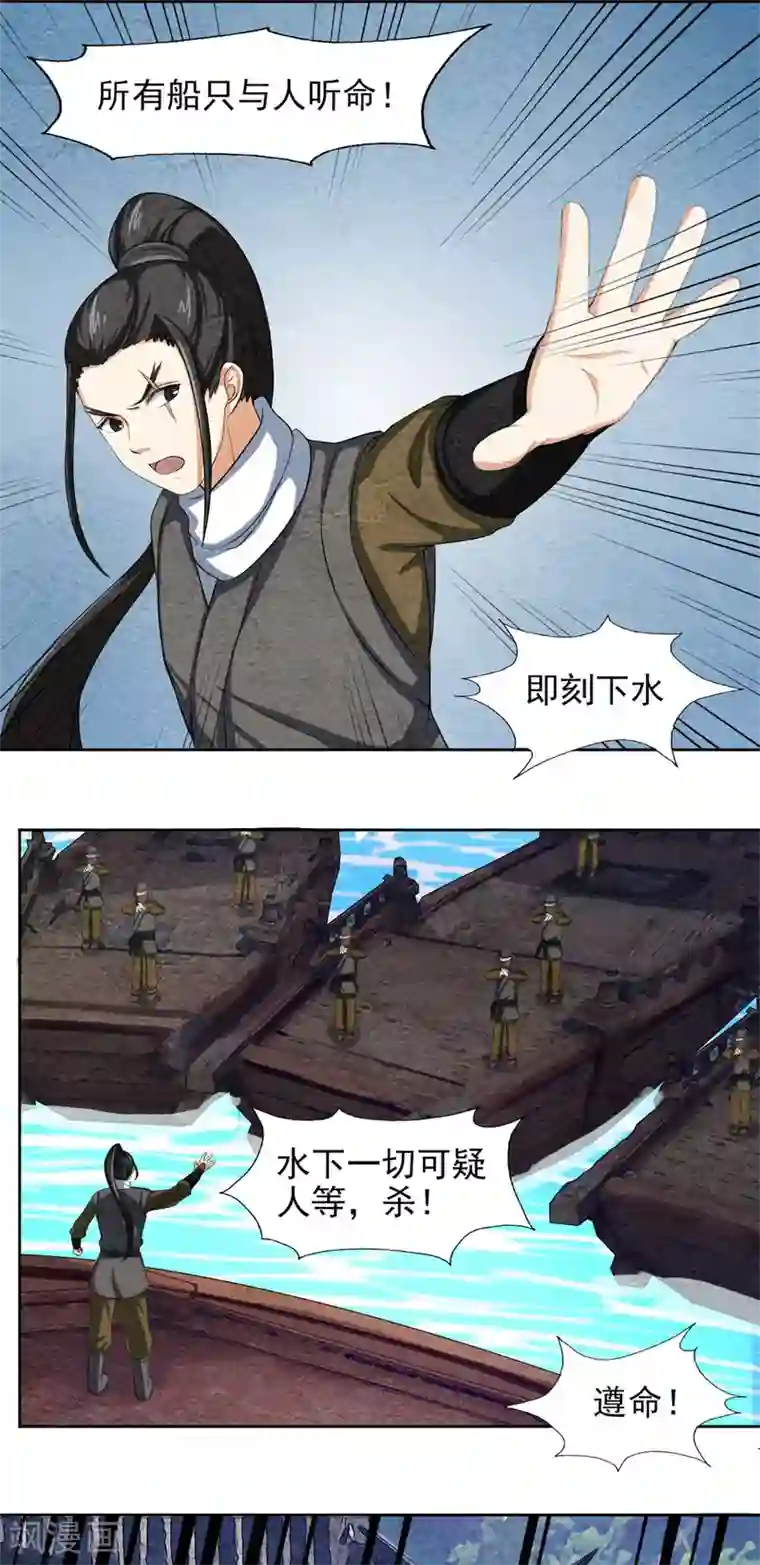 我喂饱两个老头少妇系统第45话 湖上埋伏