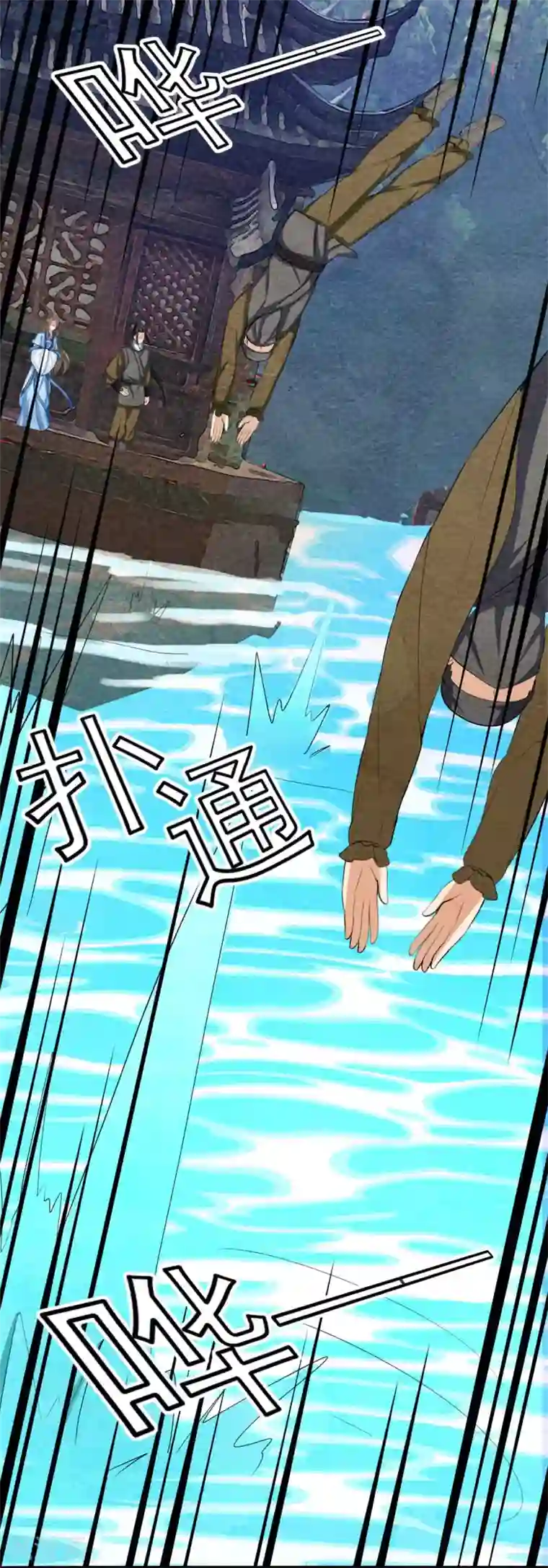 我喂饱两个老头少妇系统第45话 湖上埋伏