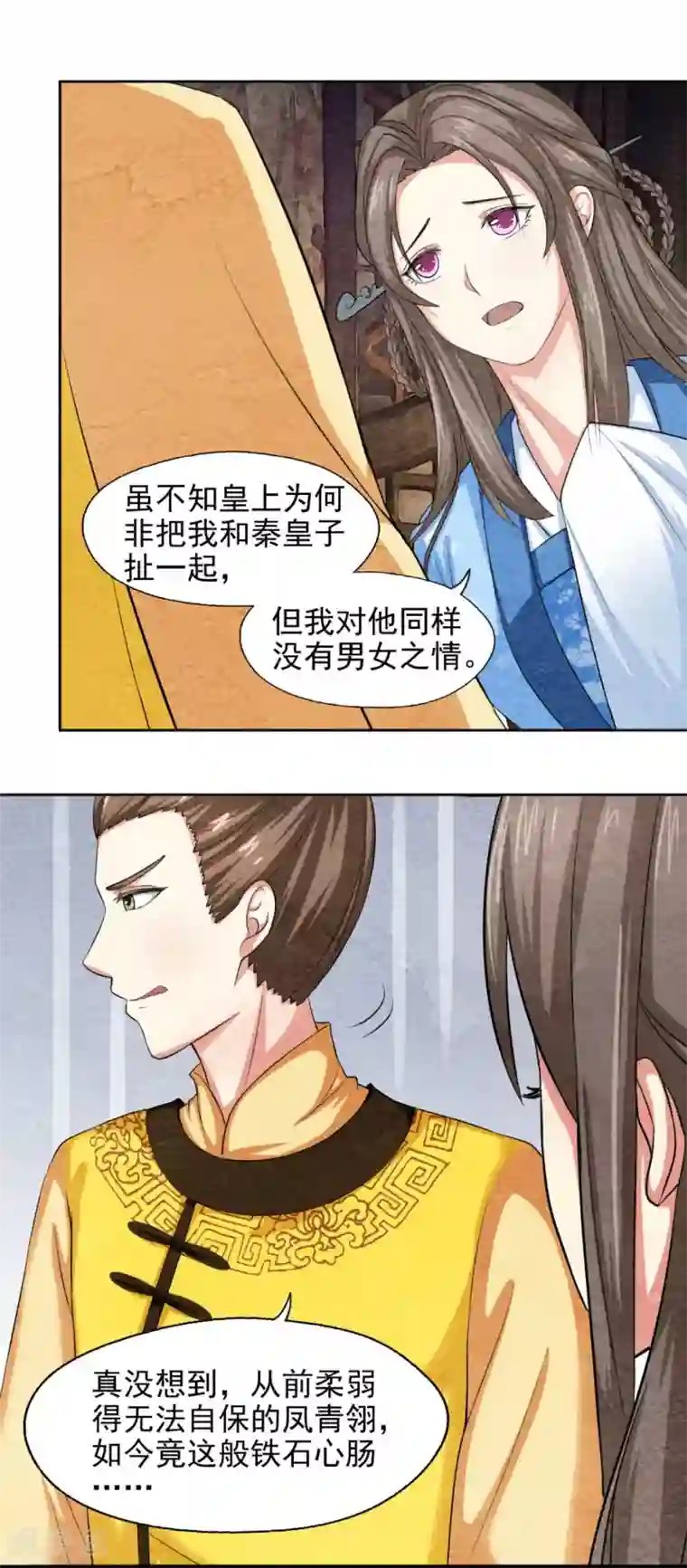 我喂饱两个老头少妇系统第45话 湖上埋伏
