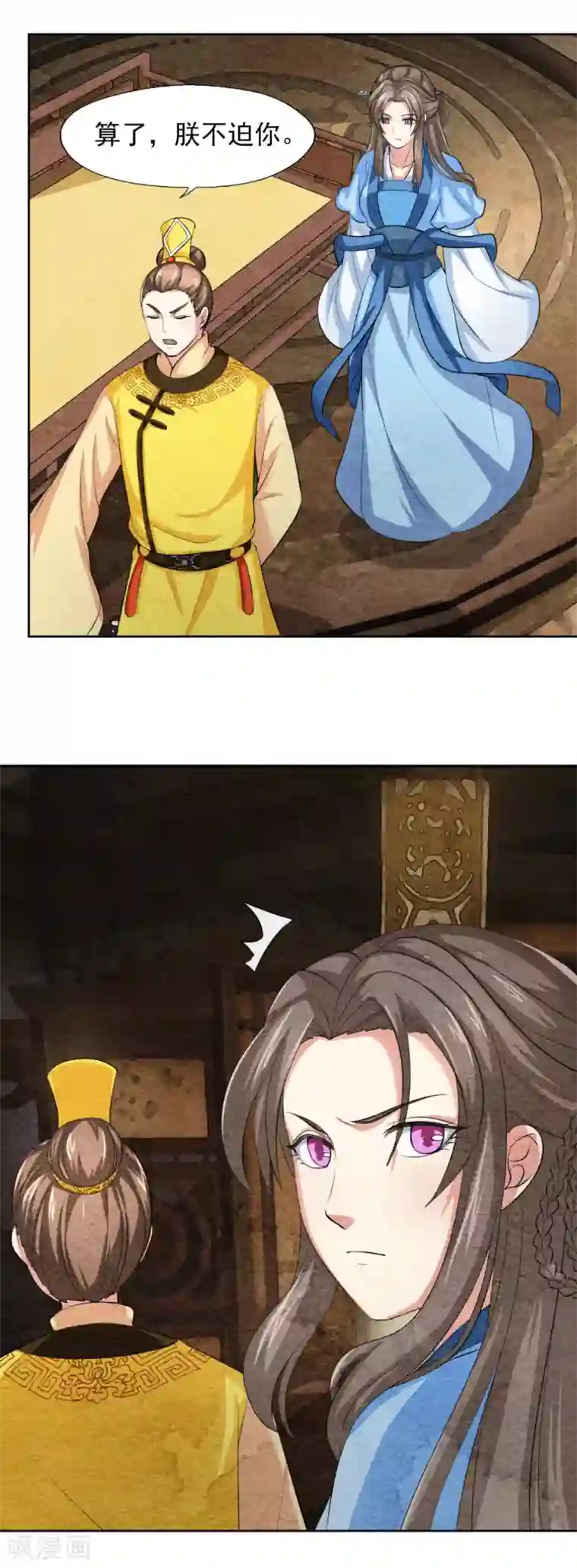 我喂饱两个老头少妇系统第45话 湖上埋伏