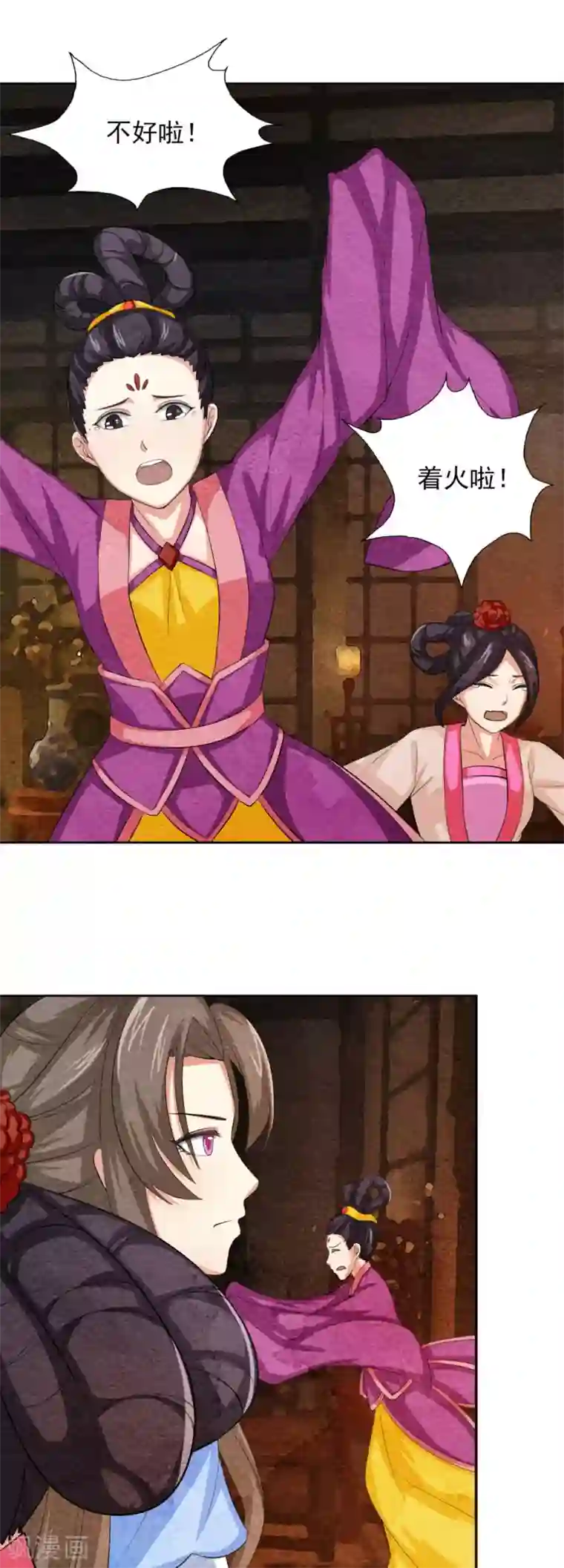 我喂饱两个老头少妇系统第45话 湖上埋伏