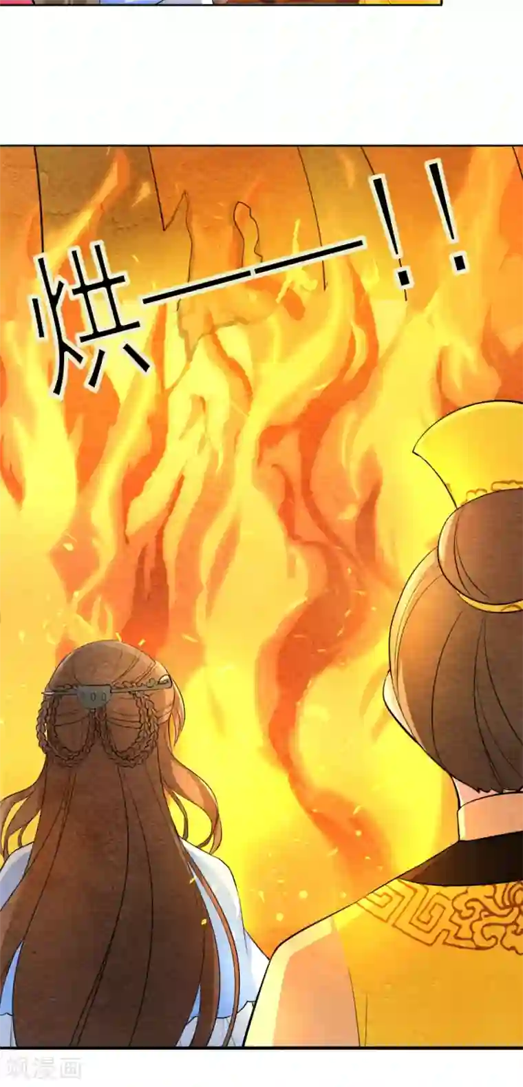 我喂饱两个老头少妇系统第45话 湖上埋伏