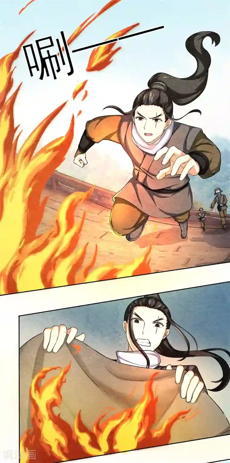 我喂饱两个老头少妇系统第45话 湖上埋伏