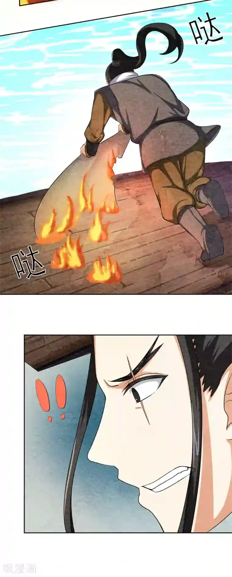 我喂饱两个老头少妇系统第45话 湖上埋伏