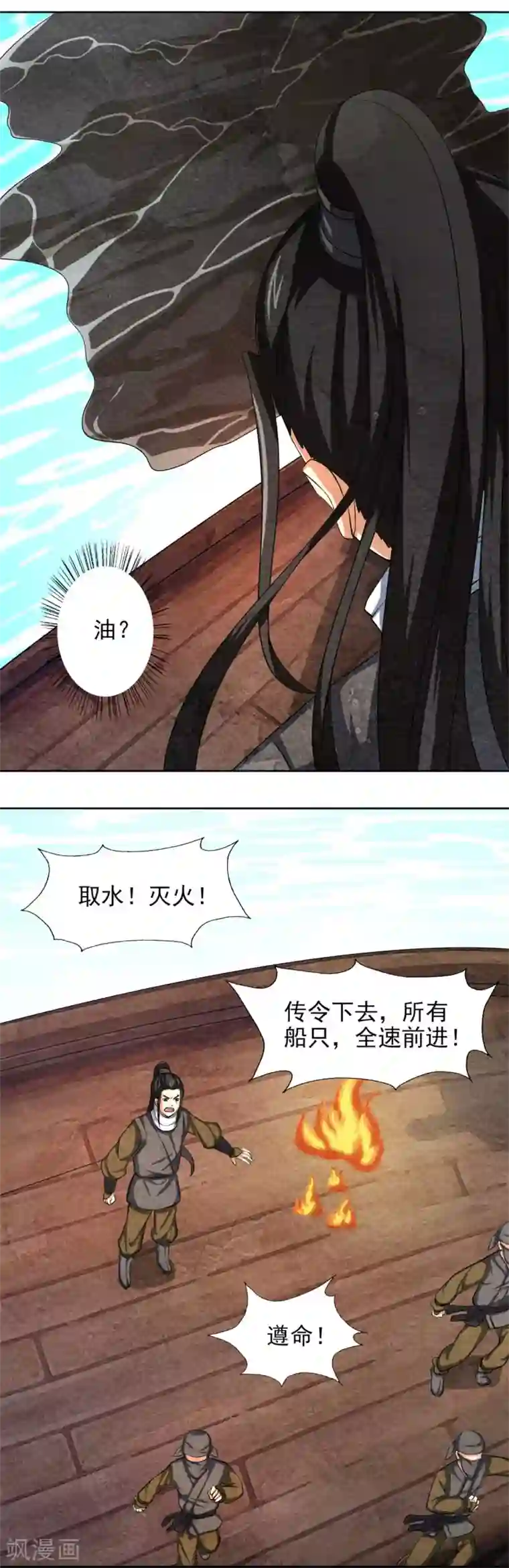 我喂饱两个老头少妇系统第45话 湖上埋伏