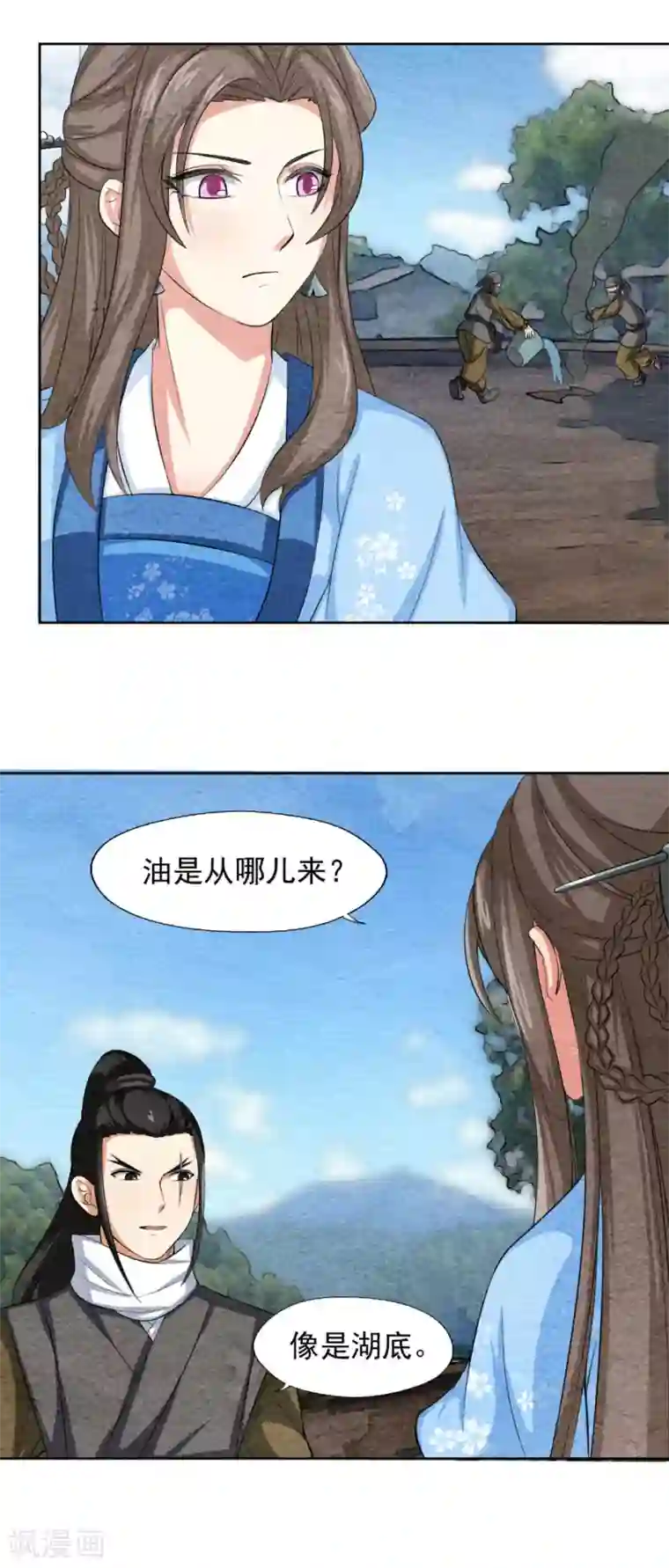 我喂饱两个老头少妇系统第45话 湖上埋伏