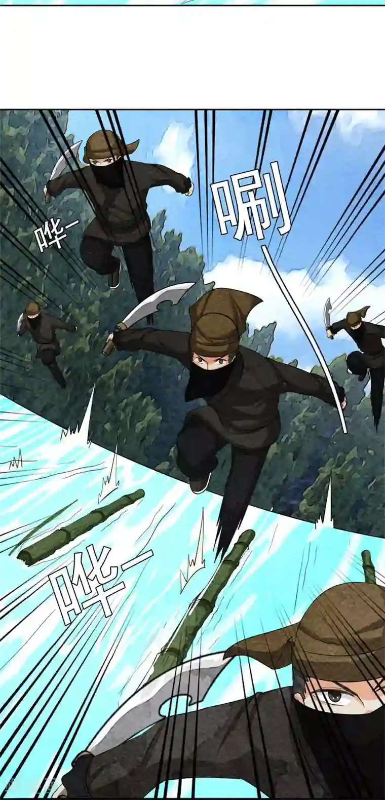 皇后在上第46话 给朕滚进来