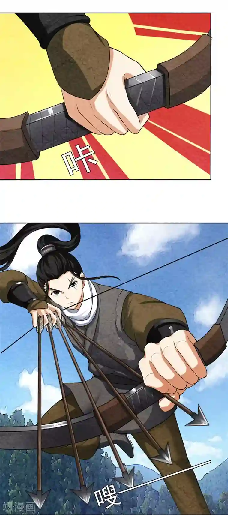 男生雌堕全彩漫画第46话 给朕滚进来