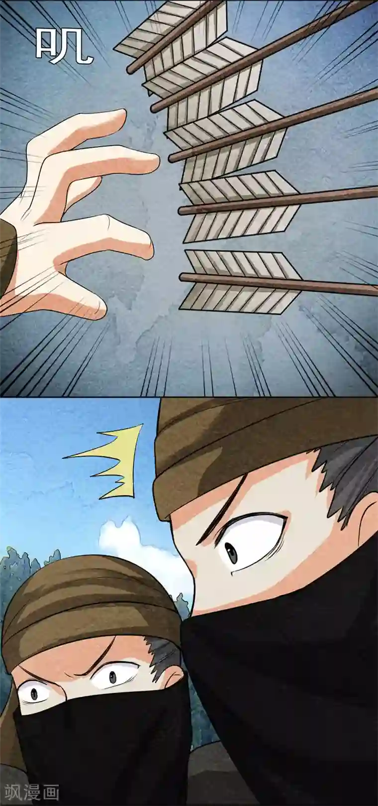 皇后在上第46话 给朕滚进来