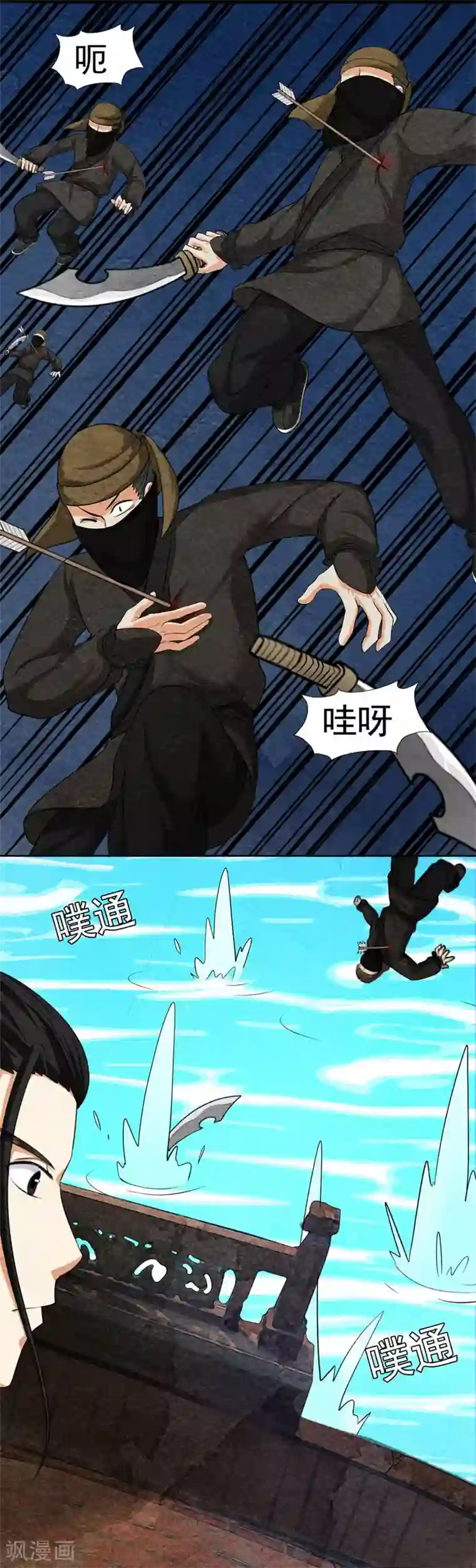 男生雌堕全彩漫画第46话 给朕滚进来