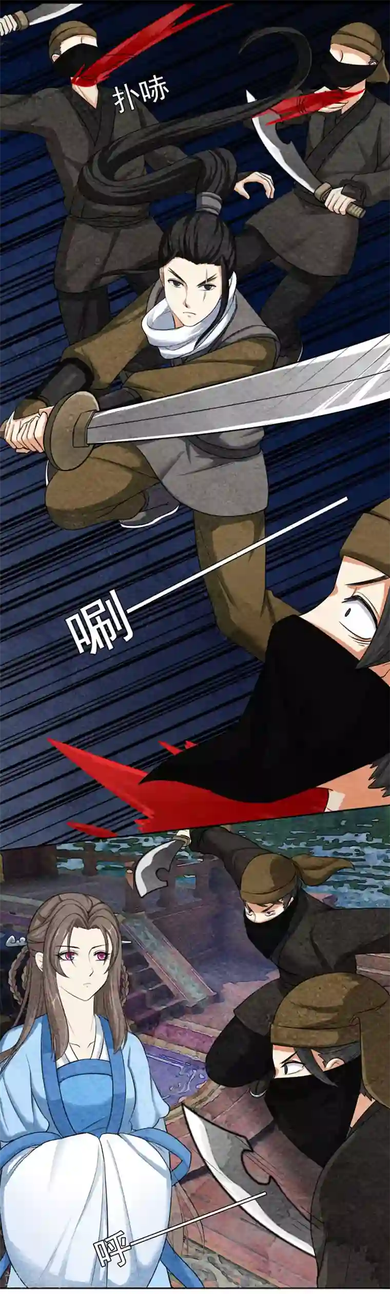 皇后在上第46话 给朕滚进来