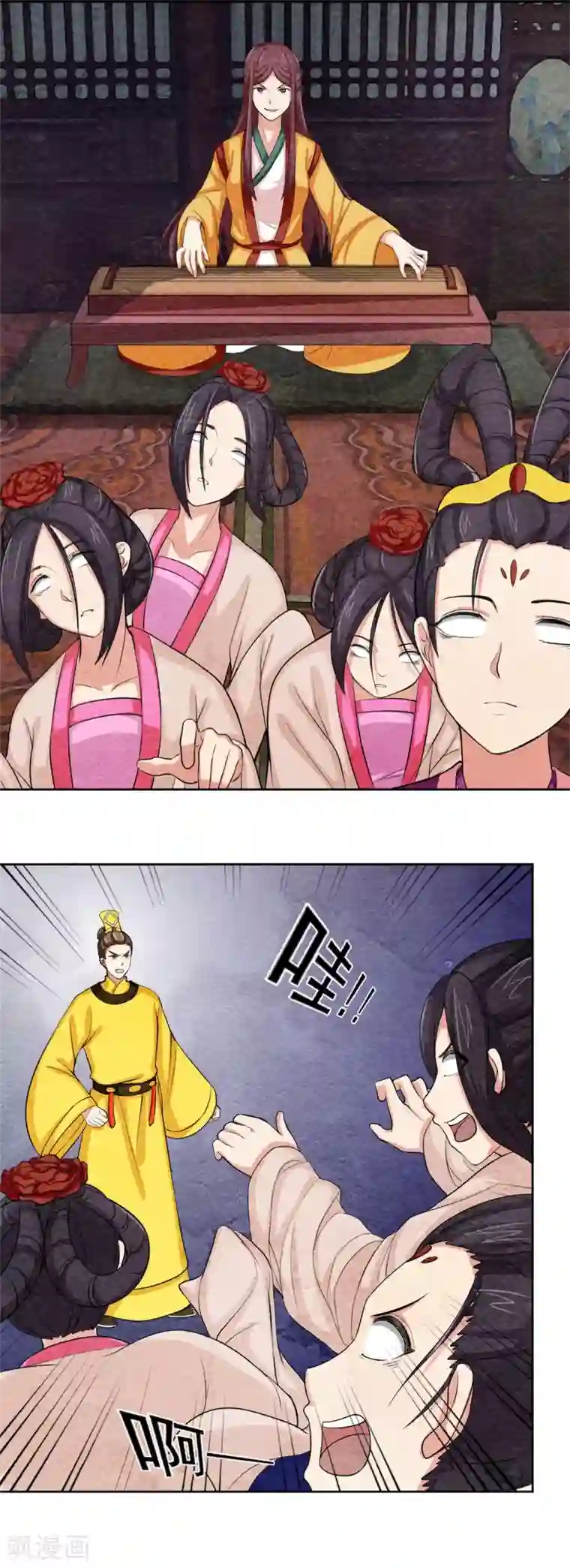 皇后在上第47话 以音驭人