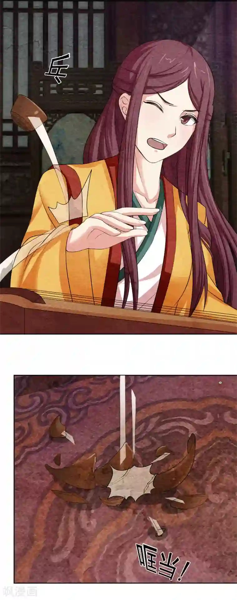 皇后在上第47话 以音驭人