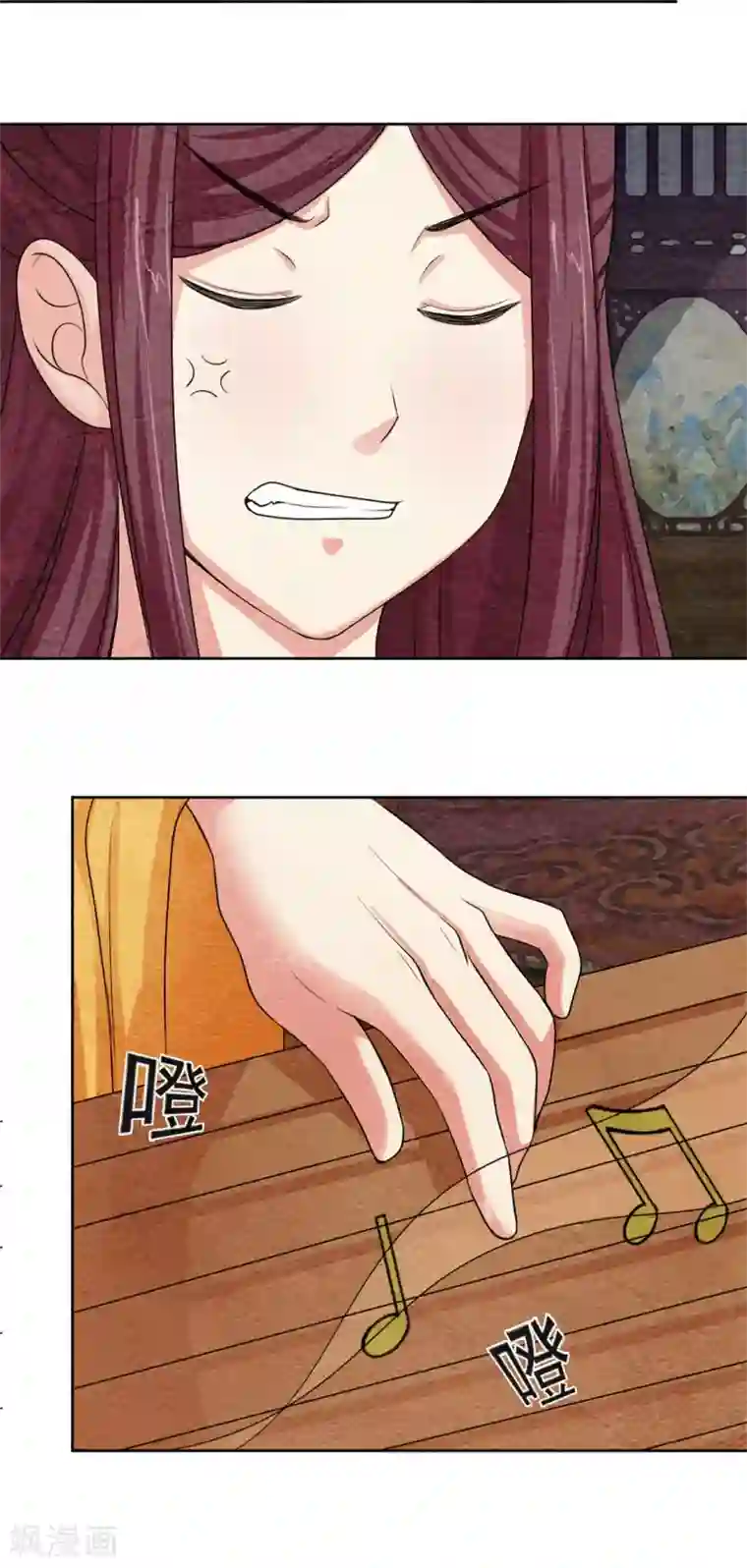 皇后在上第47话 以音驭人