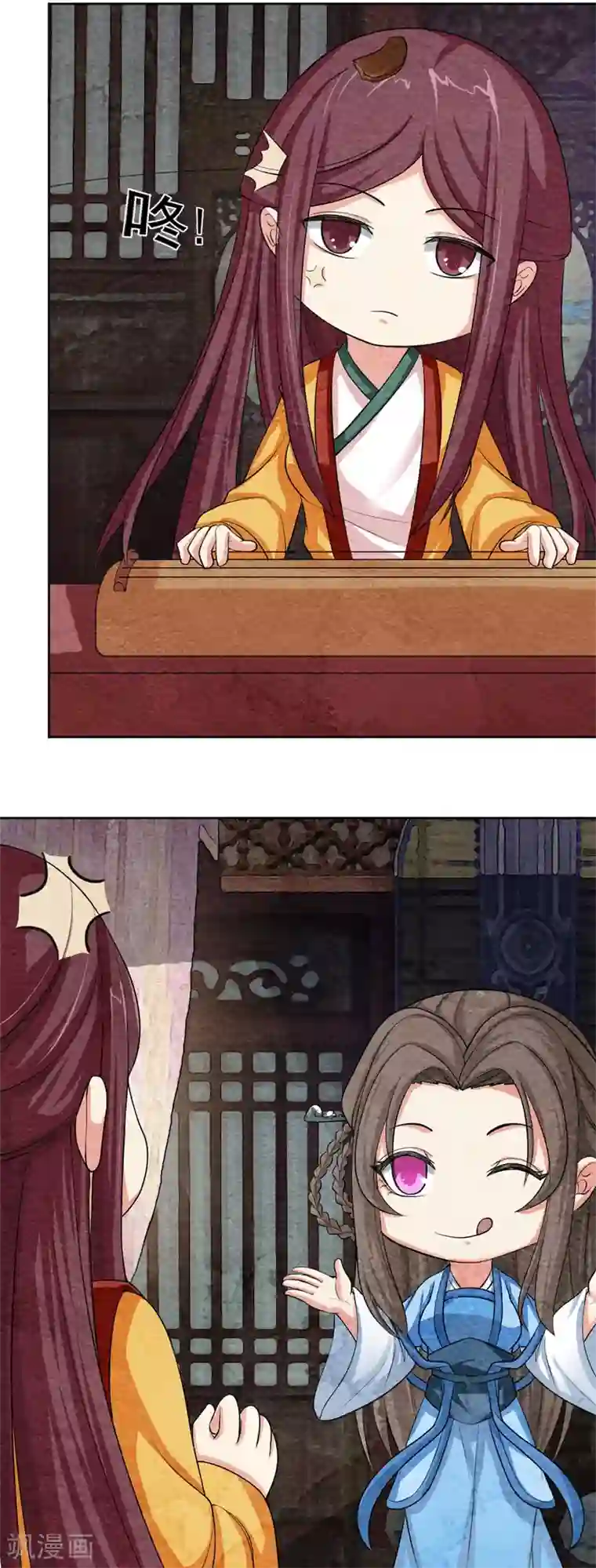 皇后在上第47话 以音驭人