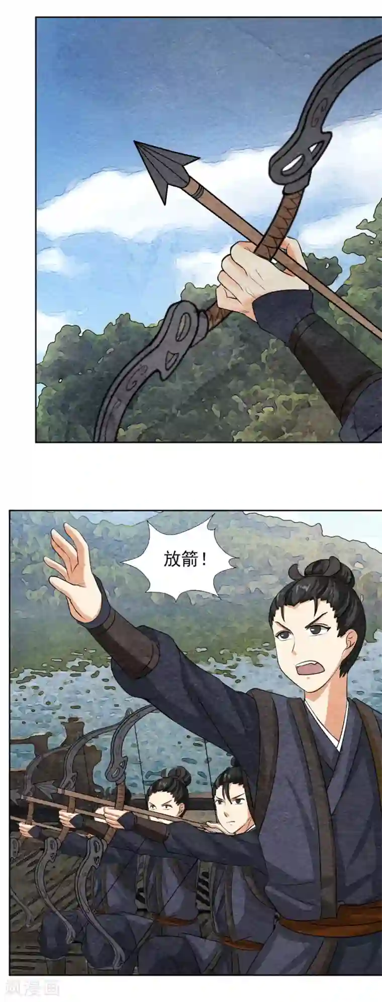 皇后在上第48话 空中逃生