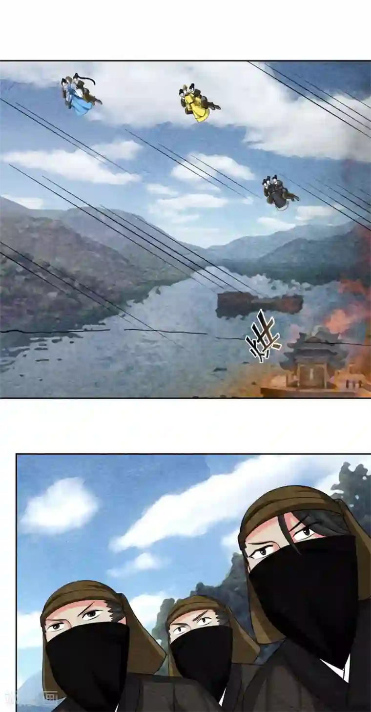 皇后在上第48话 空中逃生