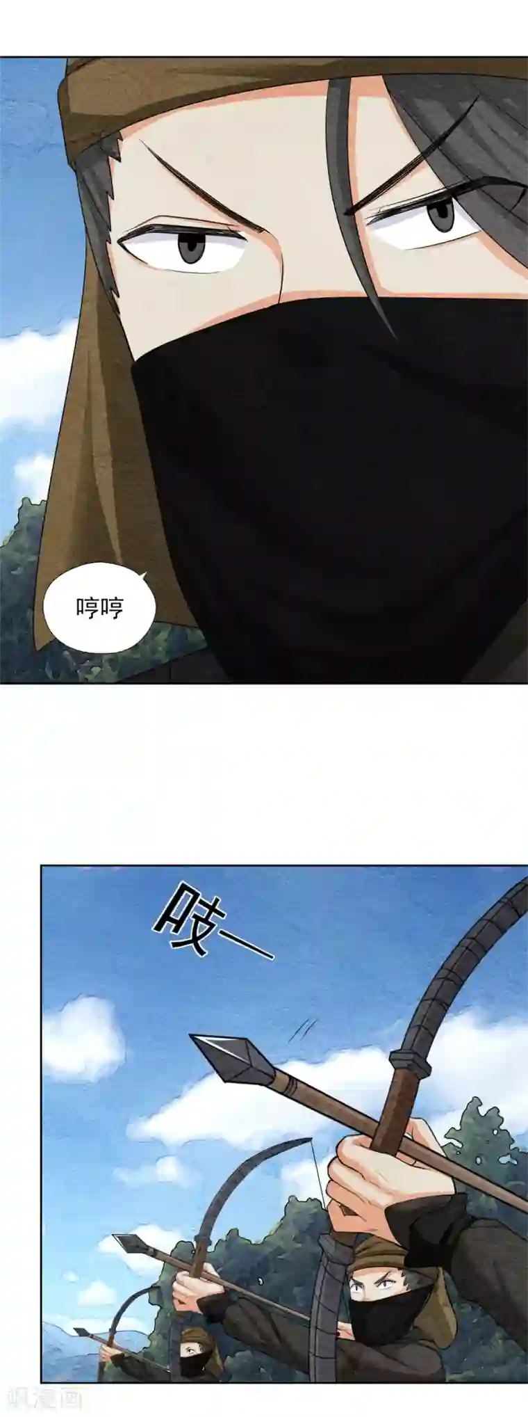 皇后在上第48话 空中逃生