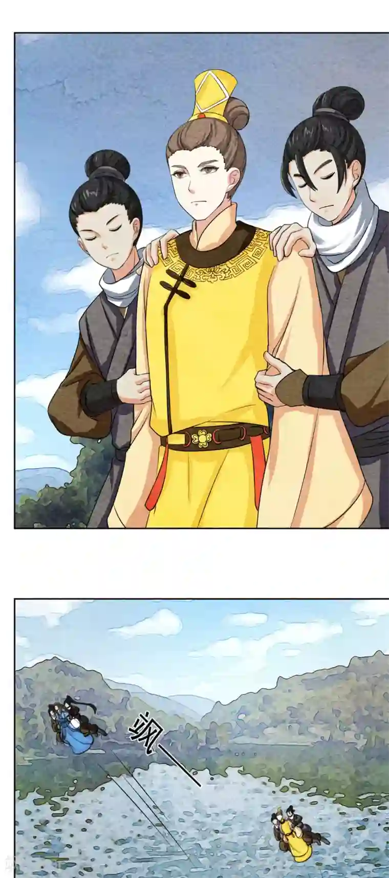 皇后在上第48话 空中逃生