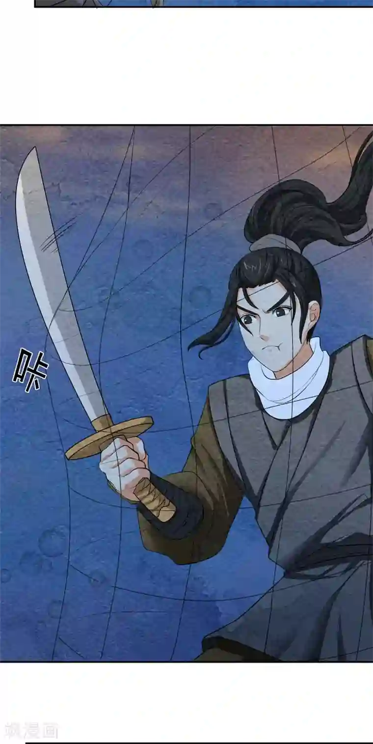 皇后在上第49话 水中被困