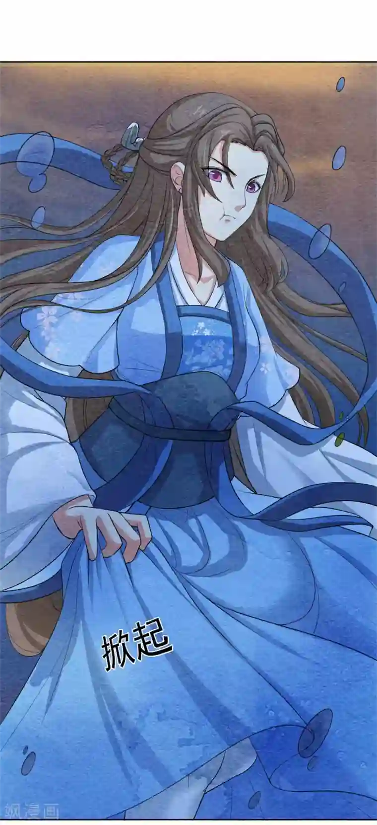 皇后在上第49话 水中被困