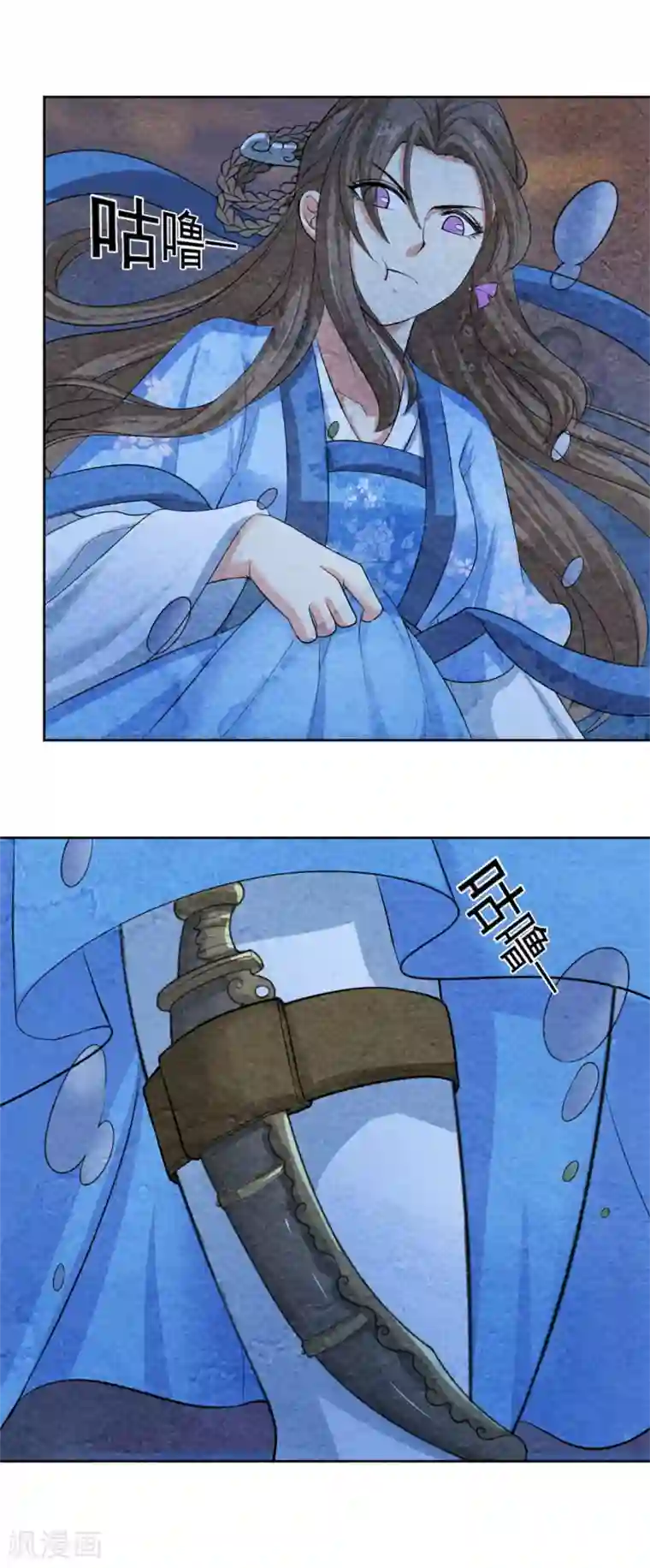 皇后在上第49话 水中被困