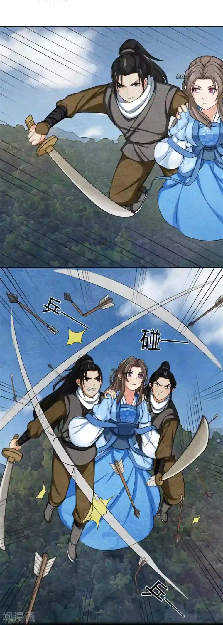 皇后在上第49话 水中被困