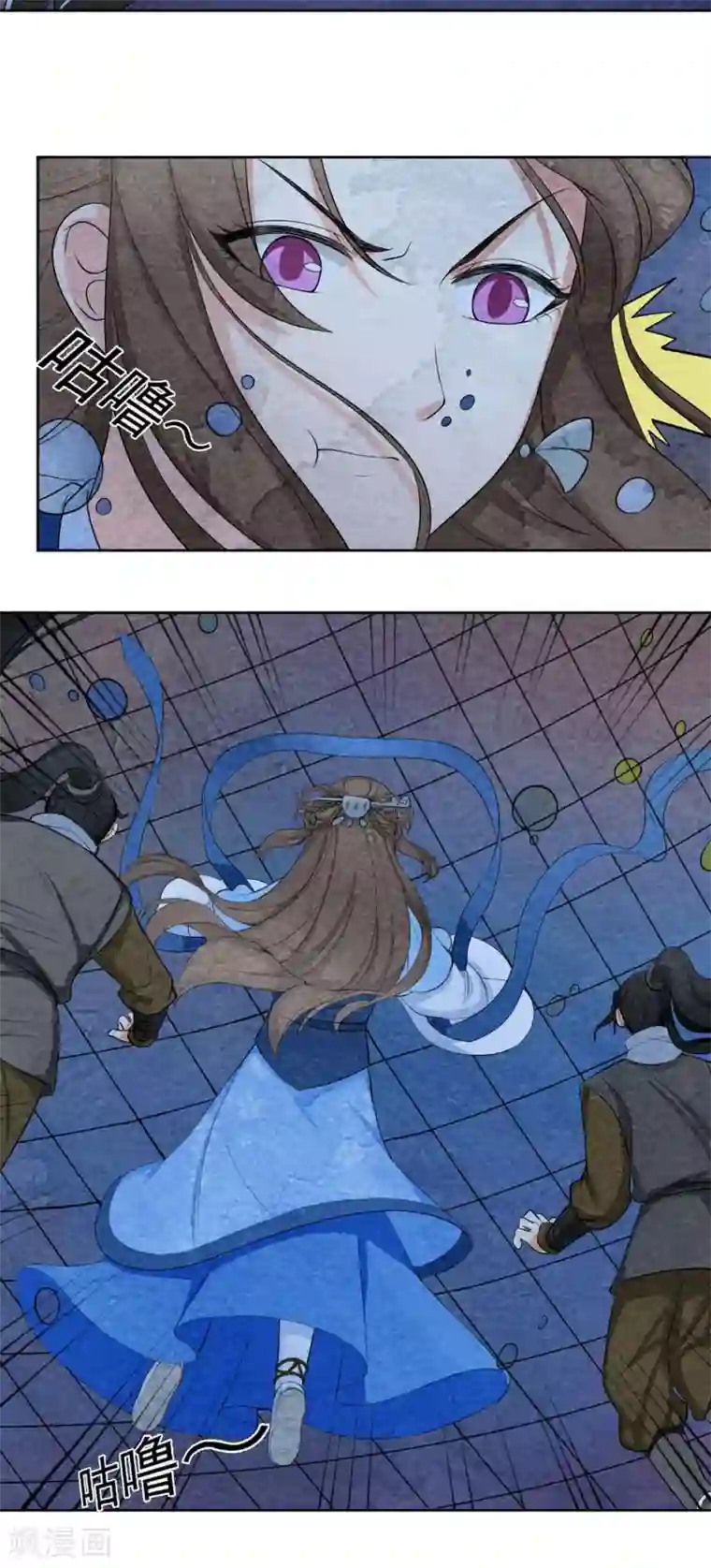 皇后在上第49话 水中被困