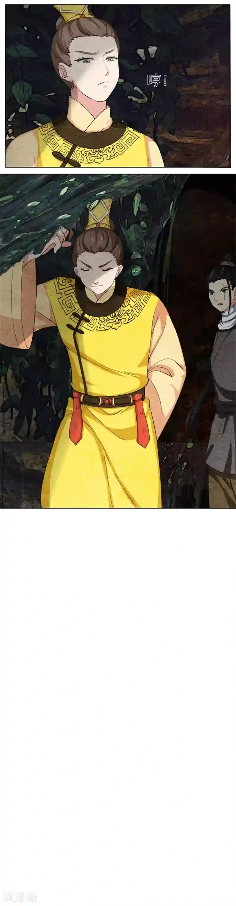 皇后在上第53话 早有退路