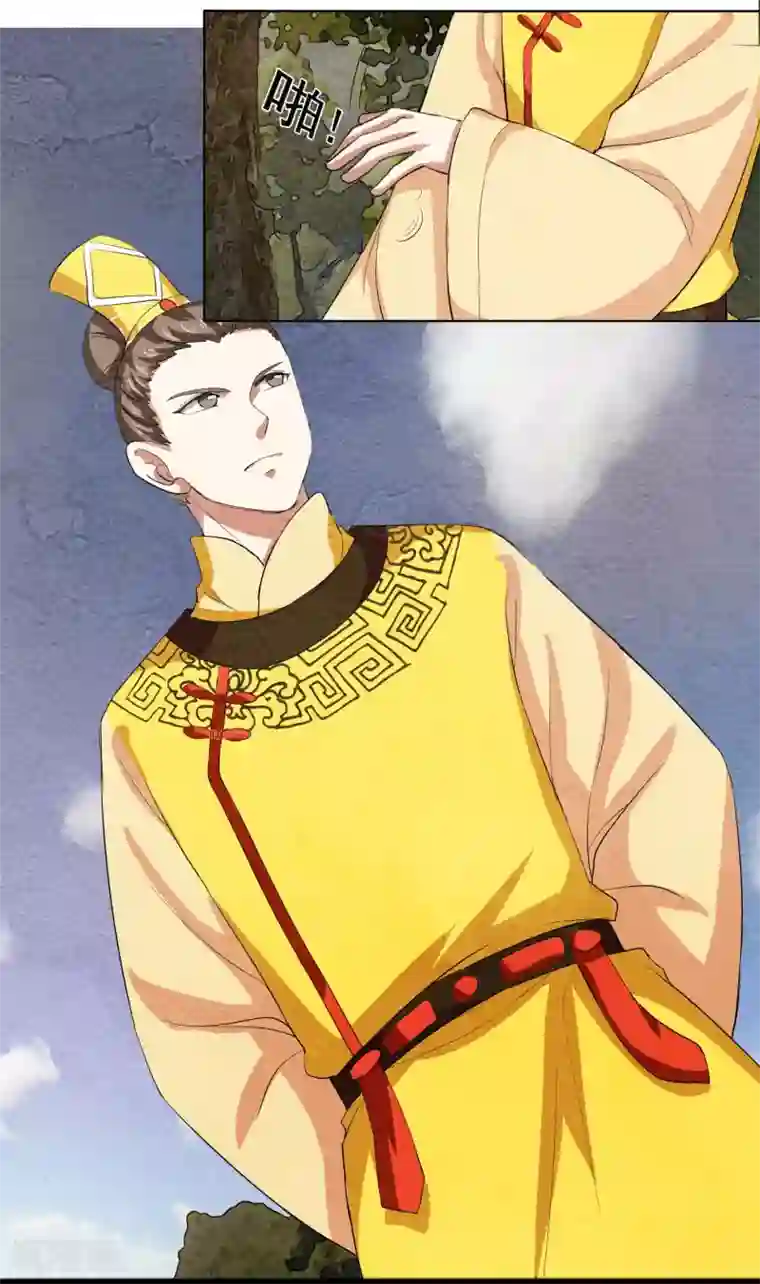 彩虹人奶喂小猪仔第54话 熬一个时辰的药