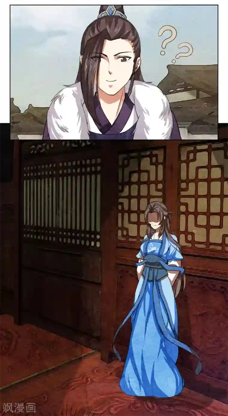 彩虹人奶喂小猪仔第54话 熬一个时辰的药