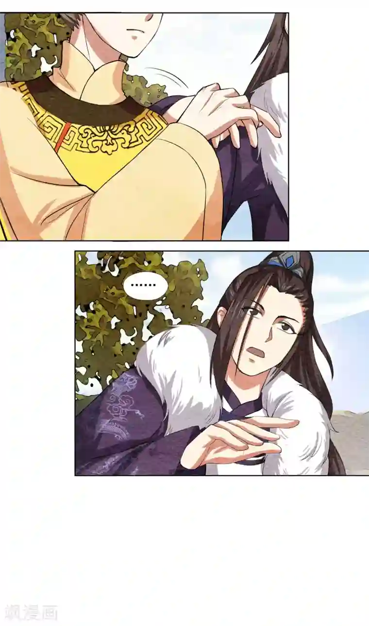 彩虹人奶喂小猪仔第54话 熬一个时辰的药